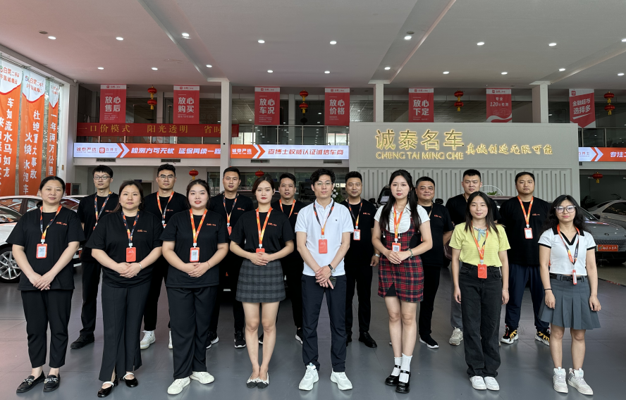Company Profile
