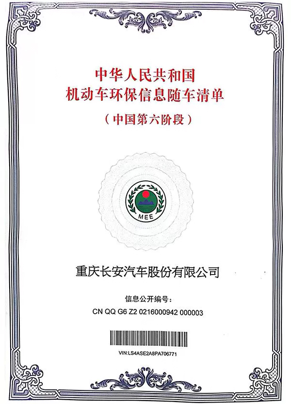 Group Honor