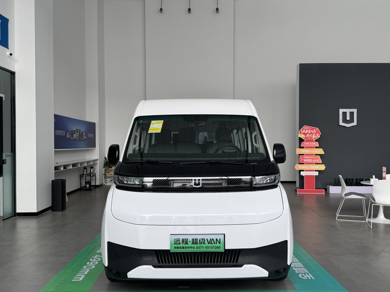 2024 geely New Remote Super VAN EV car new electric cargo long range passenger transit